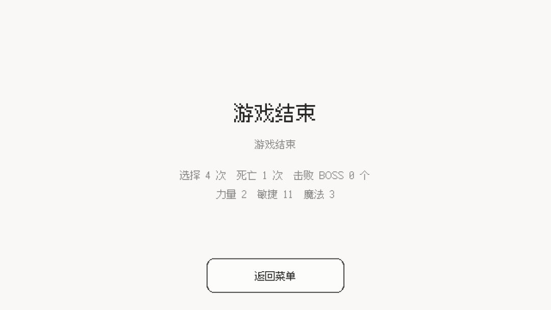 千门千面游戏截图