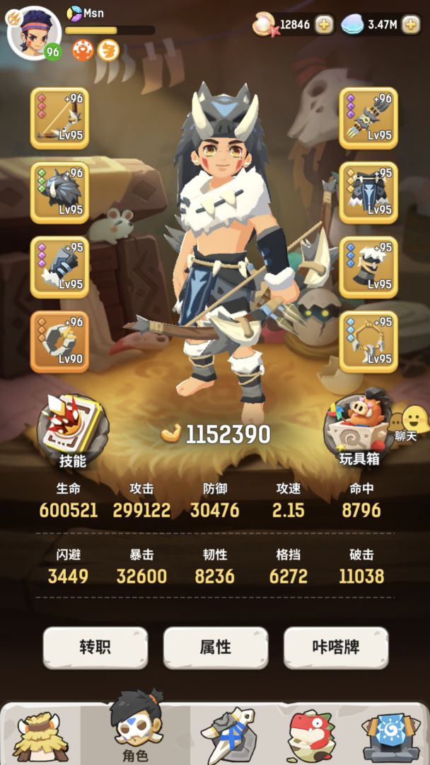 不休的乌拉拉（先行服）游戏截图