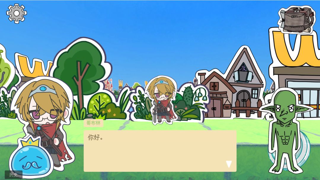 勇者历险记游戏截图