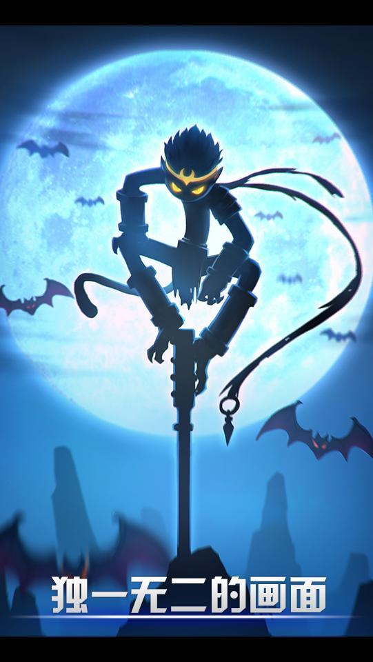 火柴人联盟:竞技场 免费(Dreamsky) League 游戏截图