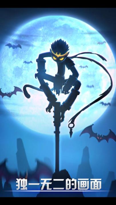 火柴人联盟:竞技场 免费(Dreamsky) League 截图