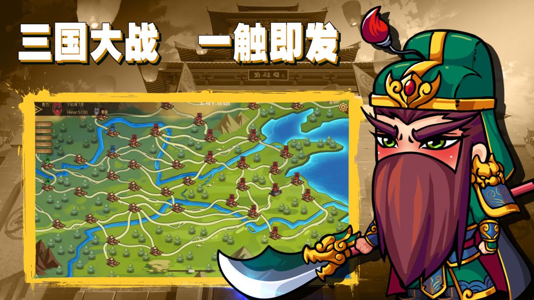 天真派塔防英雄游戏截图