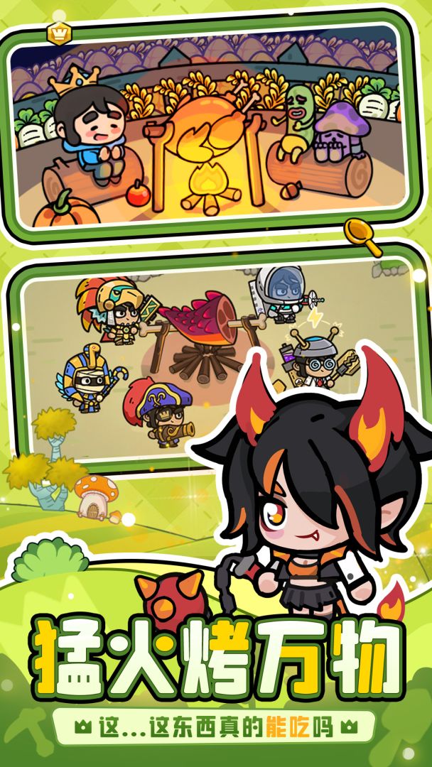 次神：光之觉醒游戏截图