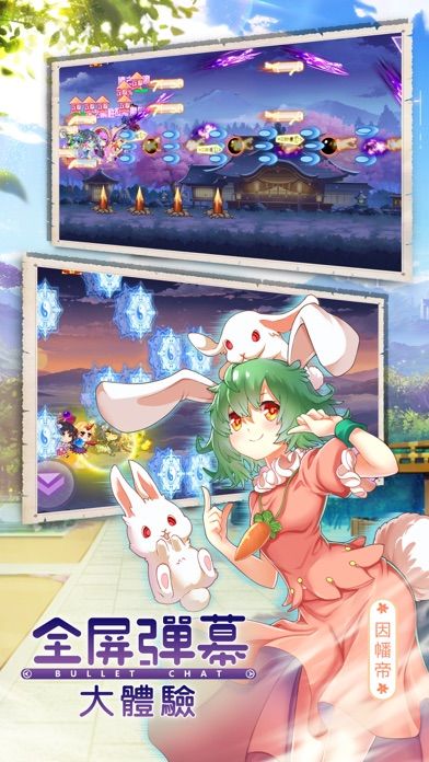 百變小魔女游戏截图