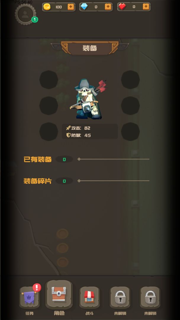 符文之语游戏截图