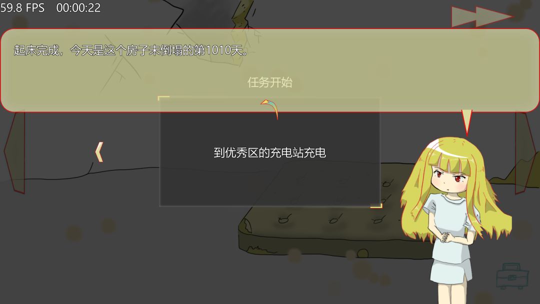 conNEcT01游戏截图