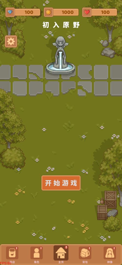 代号：少女防线游戏截图