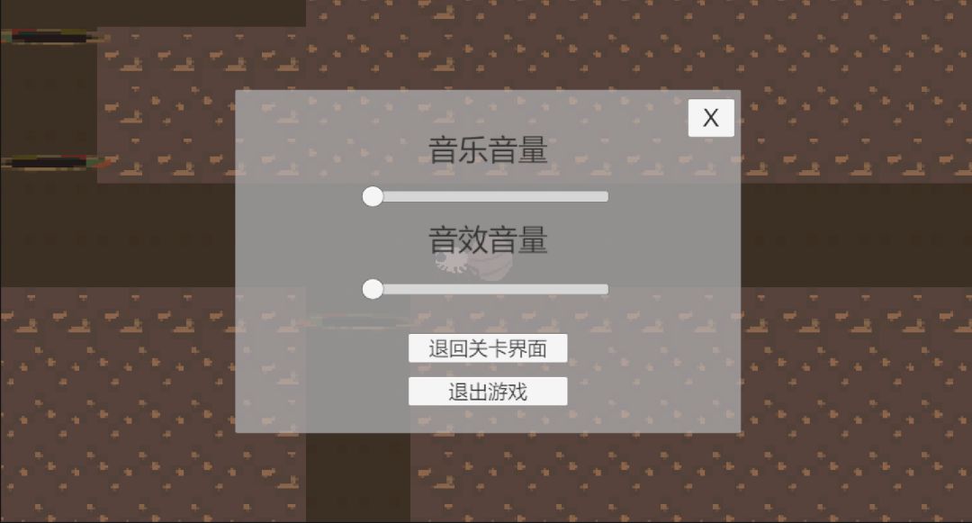 Bug and Bug（蛛与污）游戏截图
