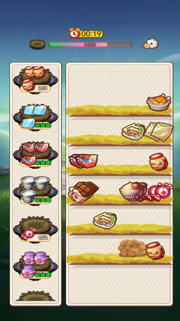 秘密探索游戏截图