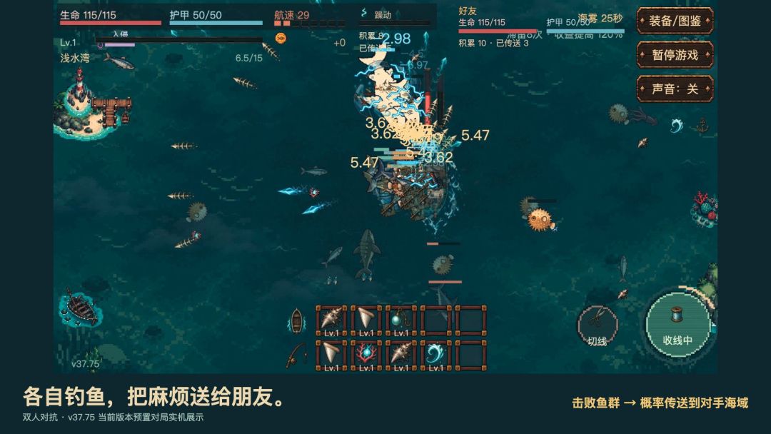 再钓一竿游戏截图