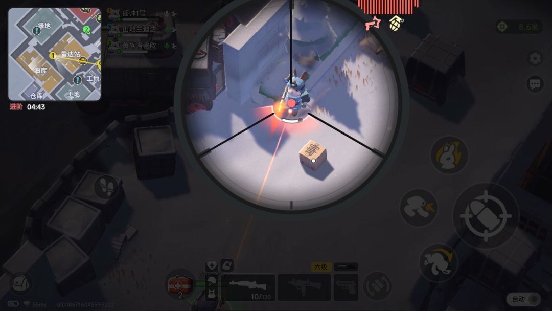 代号：新生游戏截图