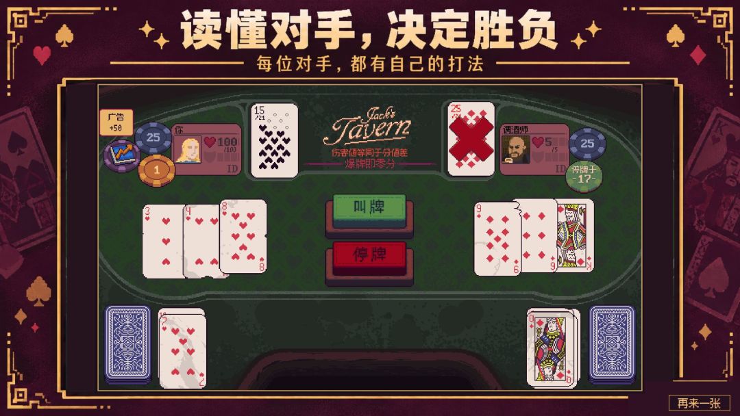 再来一张游戏截图