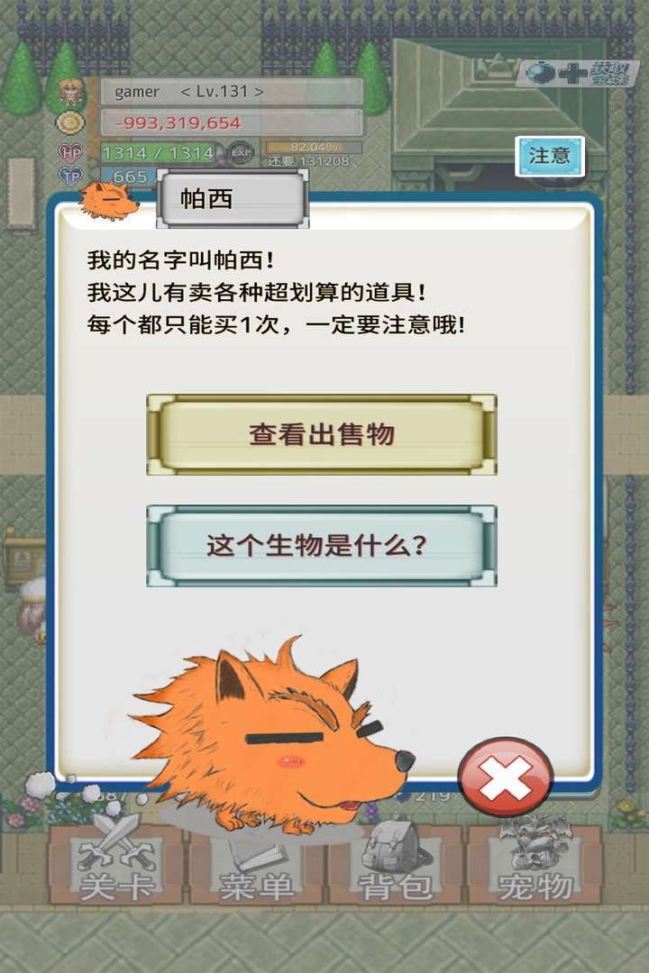 负之遗产游戏截图