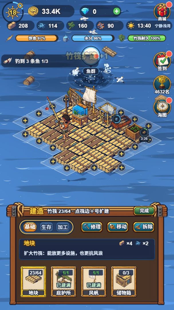 疯狂海世界游戏截图