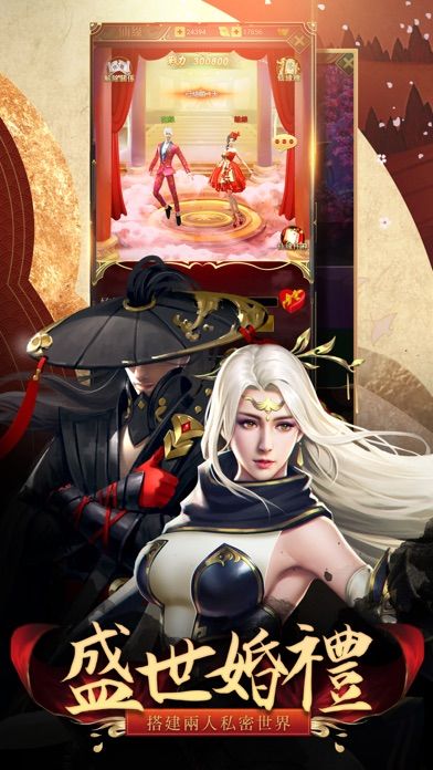 劍鎮三界游戏截图