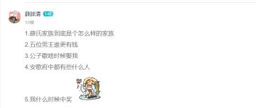 【已开奖】尚京风物志 - 告诉公子歇你最想刺探哪一地不为人知的辛秘事件，解锁灵猫挂件！