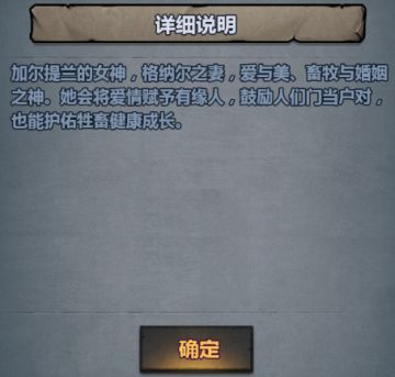 神庙相关攻略2配合神庙1观看(根据测试版制作仅供参考）