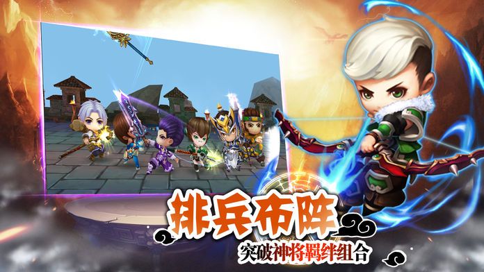 诸葛大军师-全民烧脑卡牌策略手游游戏截图
