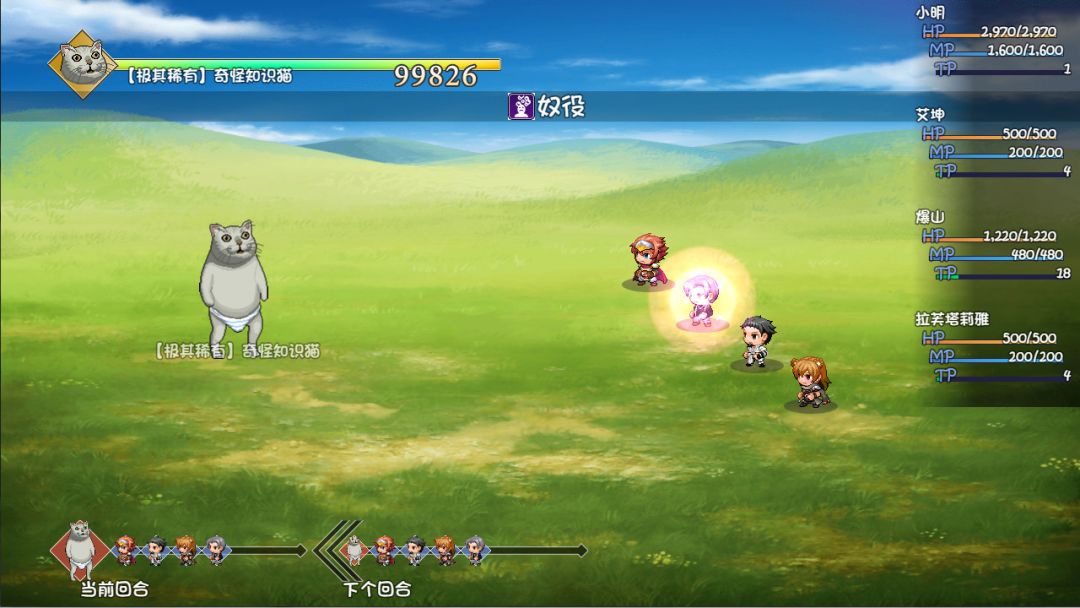 大千世界游戏截图