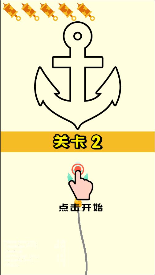 天天吹气球游戏截图