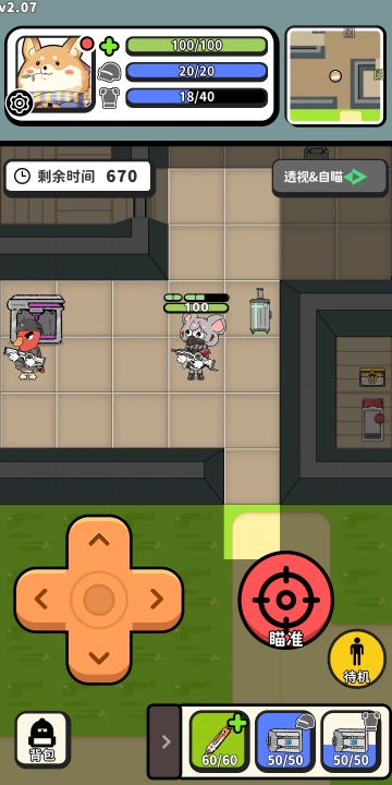 搜打撤模拟器截图