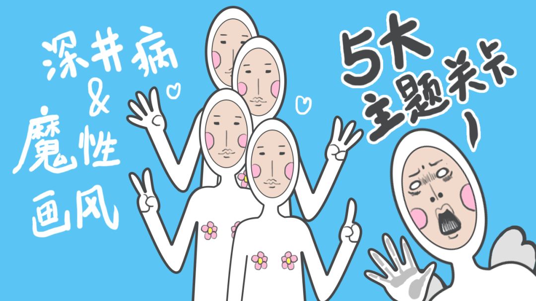 奇怪的丘比特游戏截图