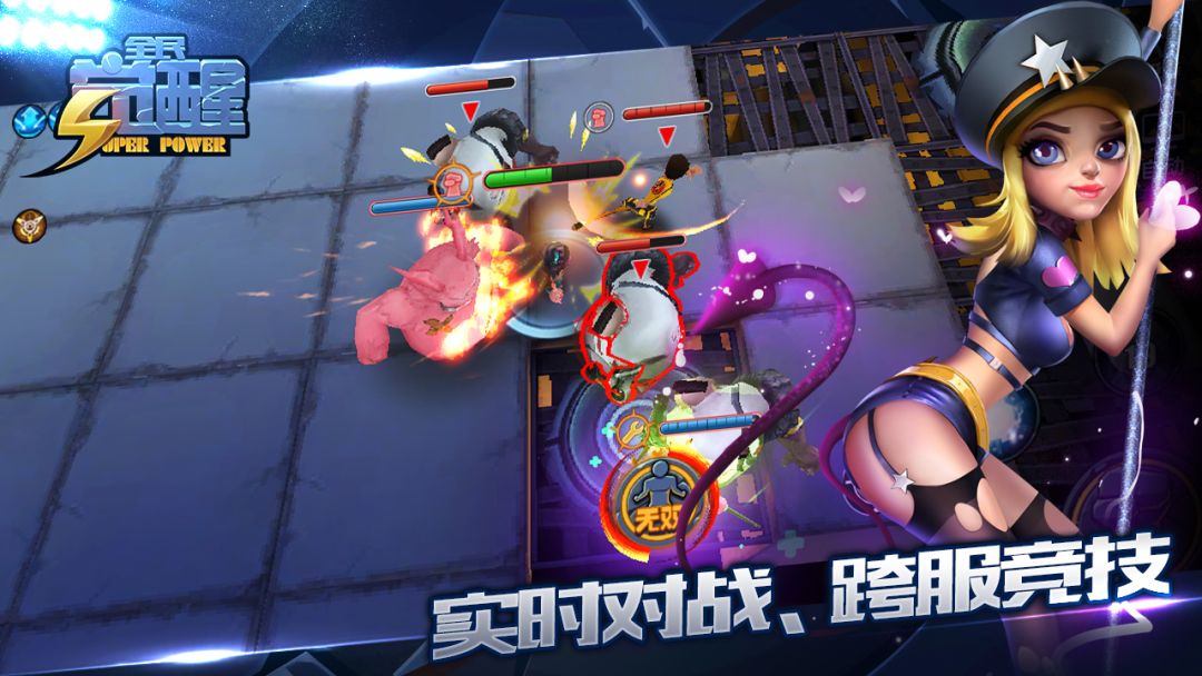 全民觉醒游戏截图