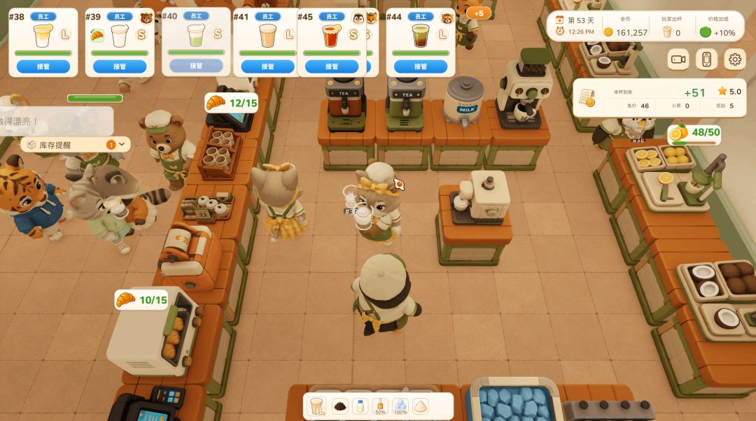 动物厨房 Tasty Chef游戏截图
