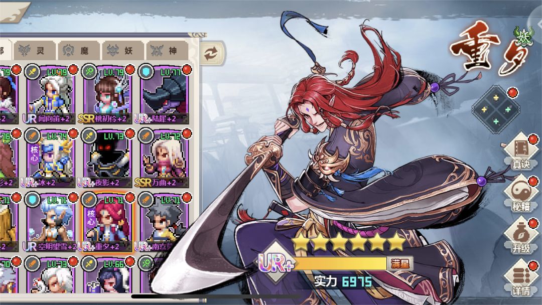 一剑断念游戏截图