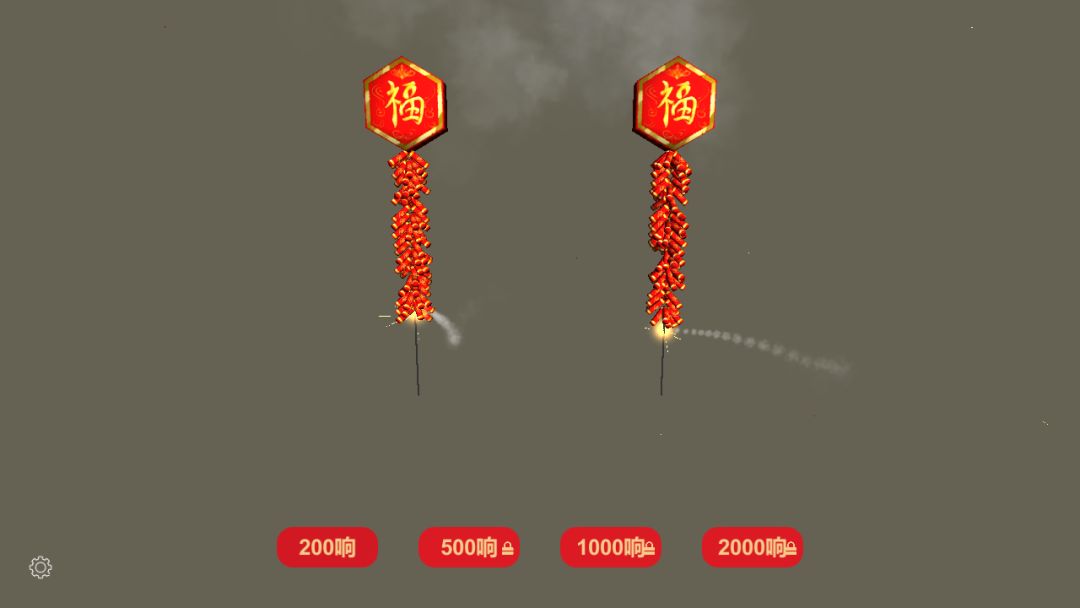 放烟花FireWorks游戏截图