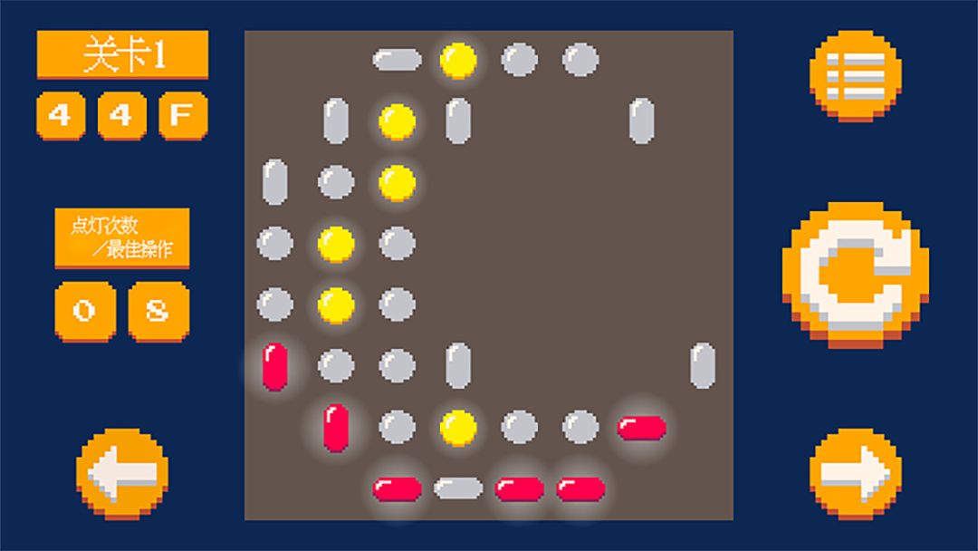 像素点灯游戏截图