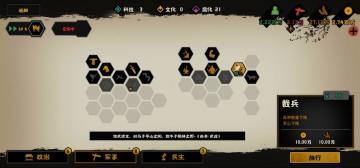 粮食感叹号怎么办，挂机不给资源咋整，深入探究挂机机制和粮草消耗