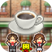 创意咖啡店物语 (Cafe Master Story)