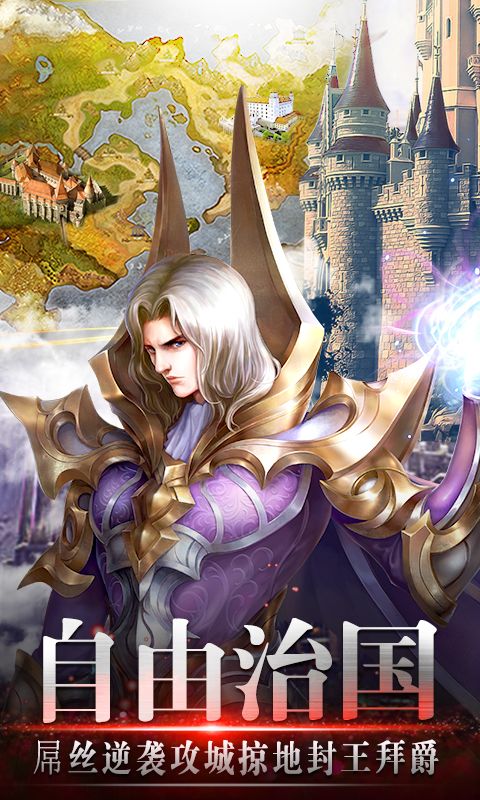 风色轨迹游戏截图