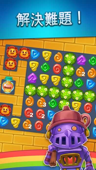 Wicked OZ Puzzle游戏截图