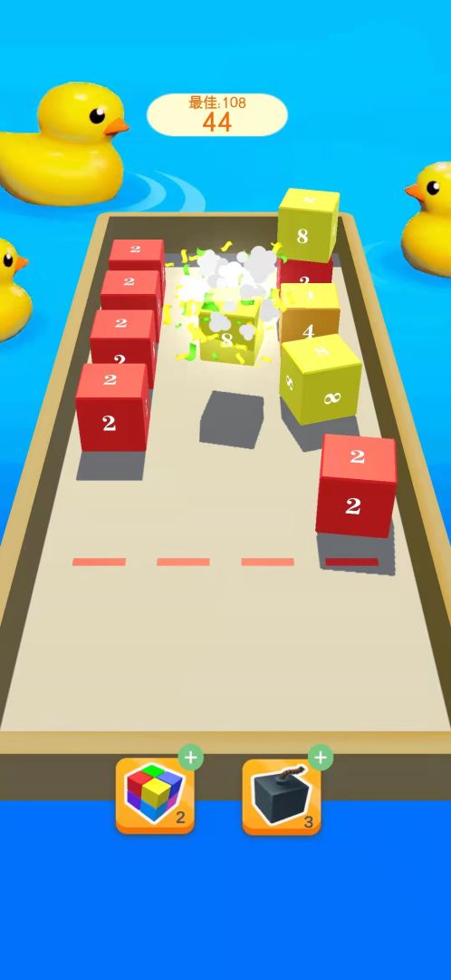 方块连锁20483D游戏游戏截图