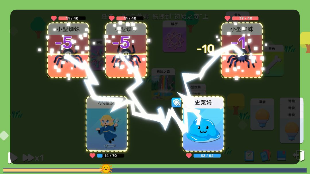 卡牌模拟-魔物生活游戏截图