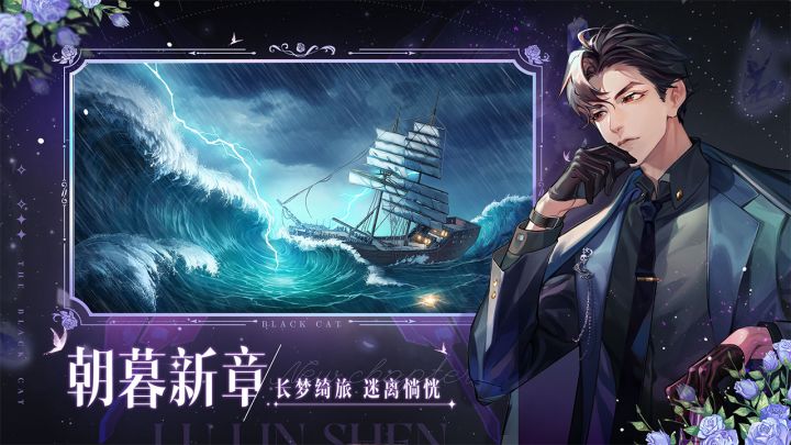 黑猫奇闻社截图