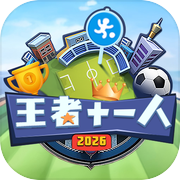 王者十一人icon