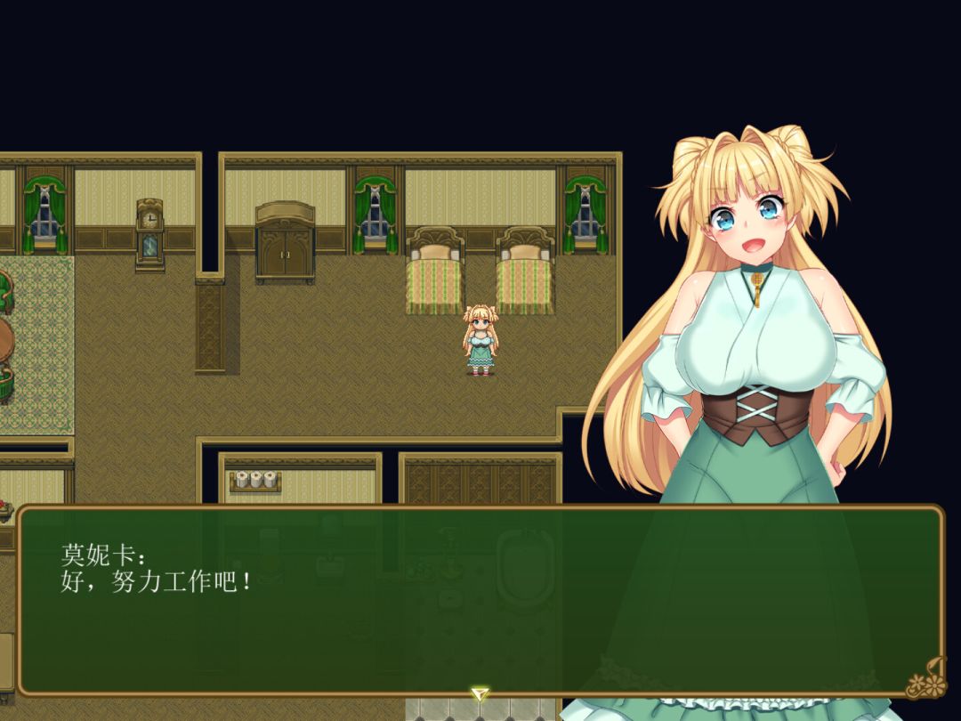 买房新妻莫妮卡游戏截图