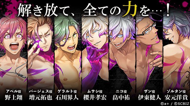 SIN-ENRESIST游戏截图