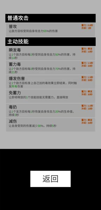 寒江雪截图