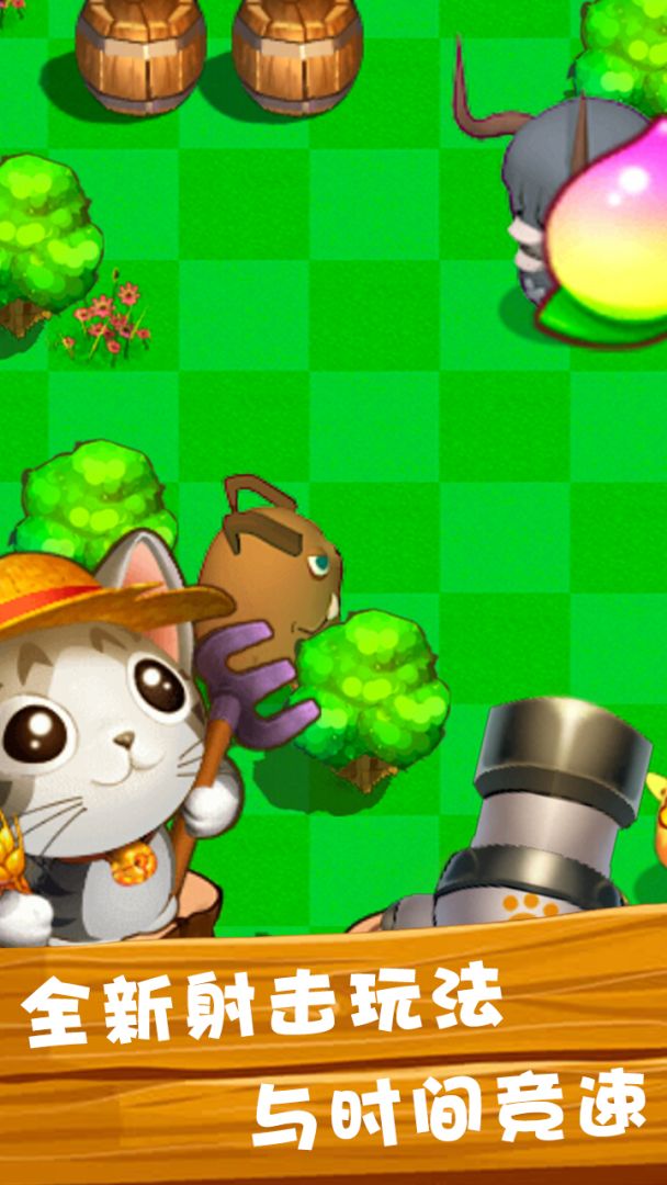 萌鸡小分队游戏截图