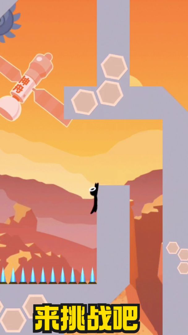 神之纪元游戏截图