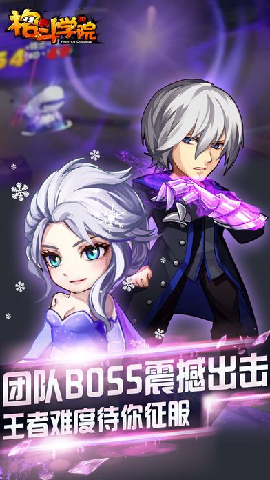 格斗学院-社团争霸圣装崛起,热血高校一触即发游戏截图