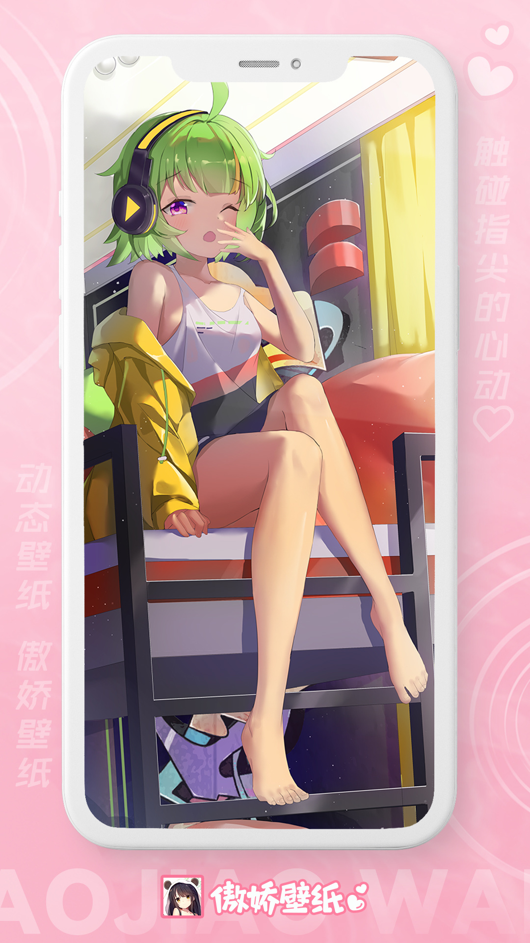 《魂器学院》壁纸上新