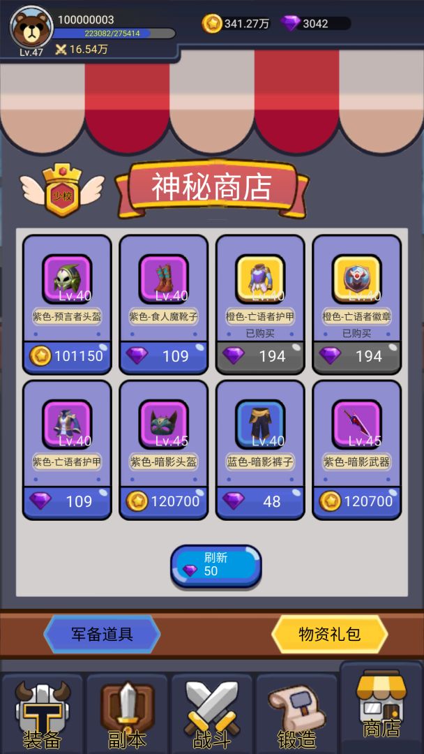 AK打魔兽（TapTap 测试版）游戏截图