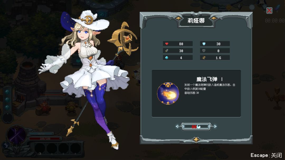 魔法符石游戏截图