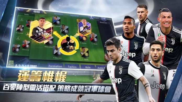 Ultimate Football Club: 冠軍球會游戏截图