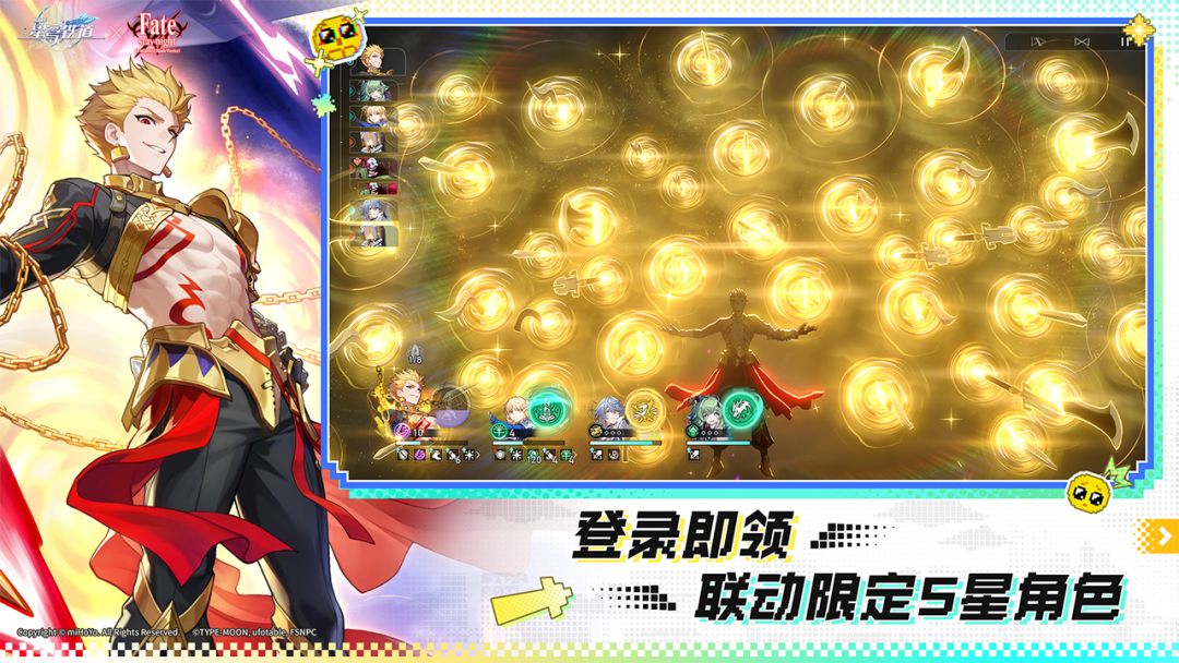崩坏:星穹铁道游戏截图